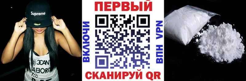 АМФЕТАМИН Premium Звенигород