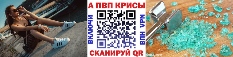 площадка клад  Звенигород  A-PVP СК КРИС 