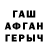 Альфа ПВП мука Pasha P.