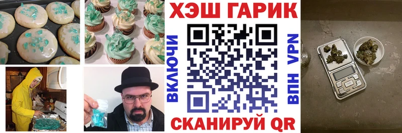 Cannafood марихуана  MEGA ссылки  Звенигород 