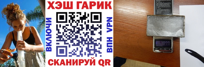 ГАШ убойный  наркота  Звенигород 