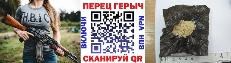 закладки Звенигород маркетплейс состав Героин VHQ
