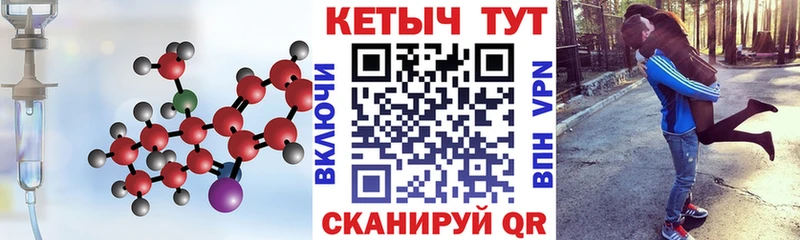 Кетамин VHQ  Звенигород 