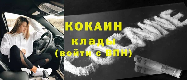 мяу мяу кристалл Алексеевка