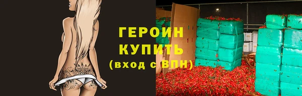 тгк Абаза