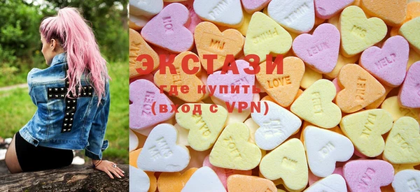 мяу мяу кристалл Алексеевка