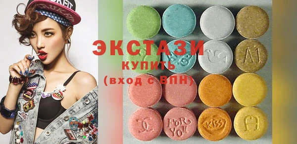 тгк Абаза