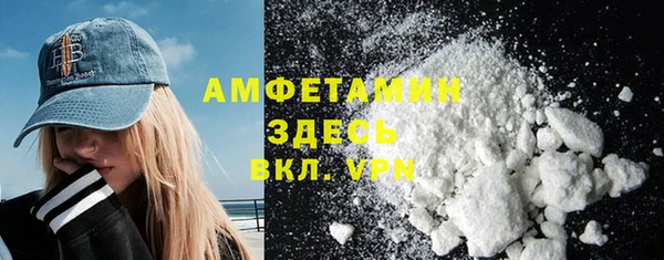 мяу мяу кристалл Алексеевка