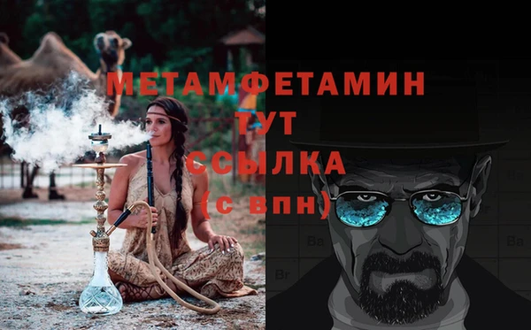 тгк Абаза