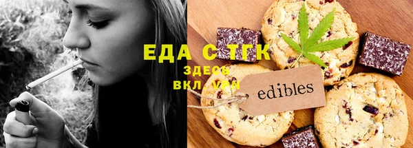 прущая мука Алексин