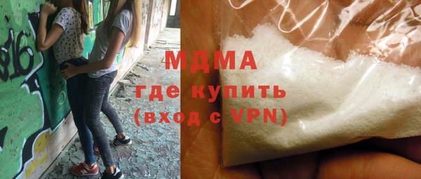 мдма Абдулино