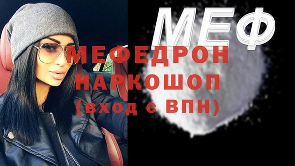 тгк Абаза