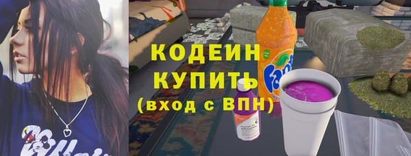 мяу мяу кристалл Алексеевка