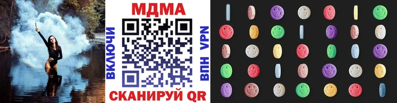 MDMA crystal  Звенигород 