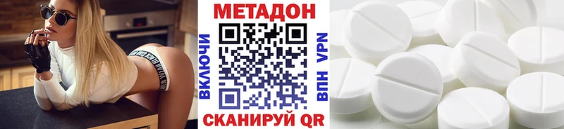 дарк нет как зайти  Звенигород  МЕТАДОН кристалл 