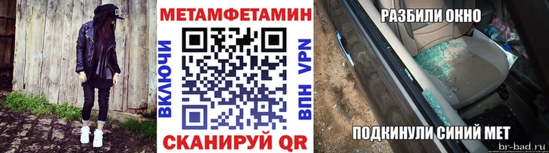 купить наркоту Звенигород shop телеграм Первитин кристалл KRAKEN ссылки