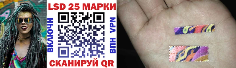 Марки 25I-NBOMe 1500мкг  Звенигород 