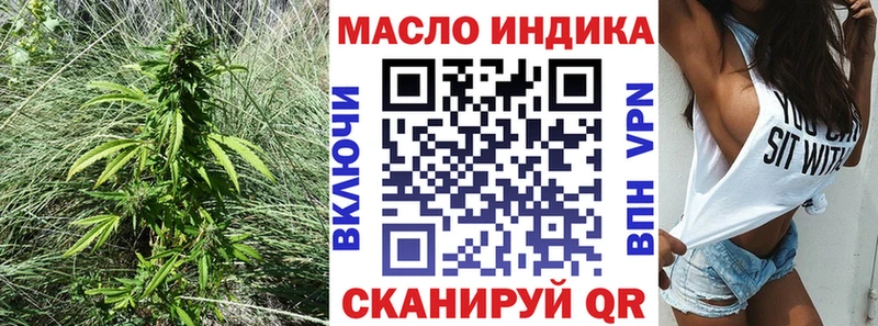 omg ONION  Звенигород  ТГК вейп  купить наркотики цена 